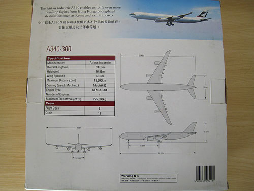 1/200 キャセイパシフィック航空公式モデル A340-300