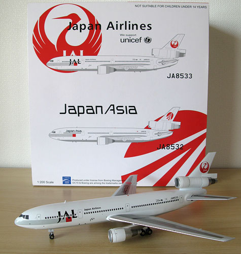 1/200 ブルーボックス JAL DC-10 JA8533