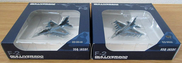 1/200 ガリバー F-2A 3SQ JASDF 8SQ JASDF