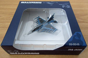 1/200 ガリバー F-2A 3SQ JASDF 8SQ JASDF