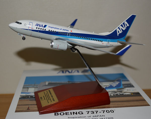 1/200 全日空商事 ANA B737-700 JA17AN