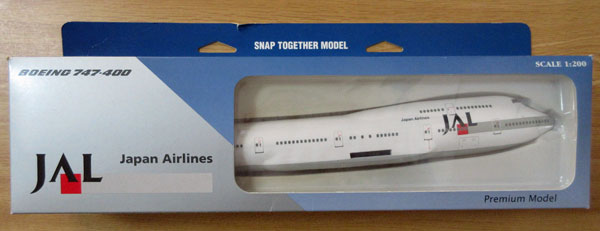 1/200 ホーガン・ウイングス JAL B747-400 「SKY CRUISER」
